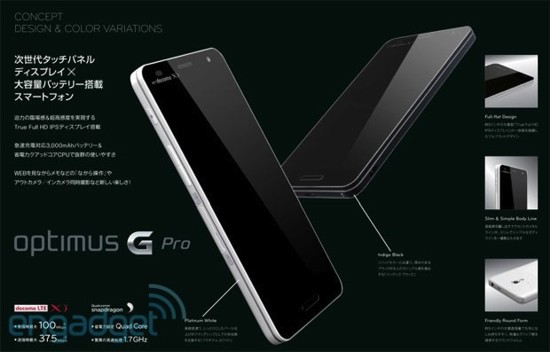 lg-optimus-g-pro