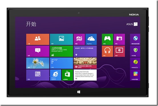 nokia_lumia_pad12