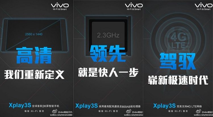 Vivo Xplay 3S, primul smartphone cu rezolutie de 2560 x 1440 pixeli
