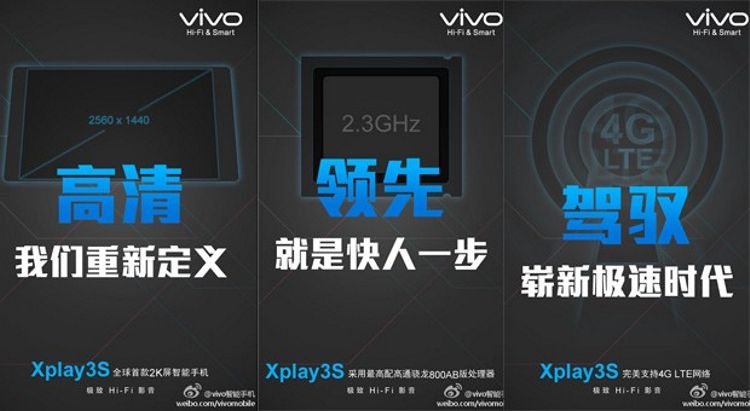 Vivo Xplay 3S, primul smartphone cu rezolutie de 2560 x 1440 pixeli