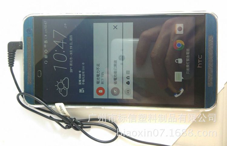 photo-htc-e9-01