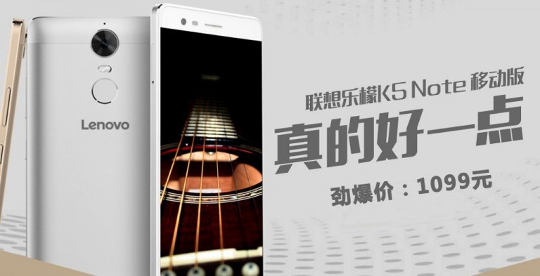 Lenovo K5 Note prezentat oficial