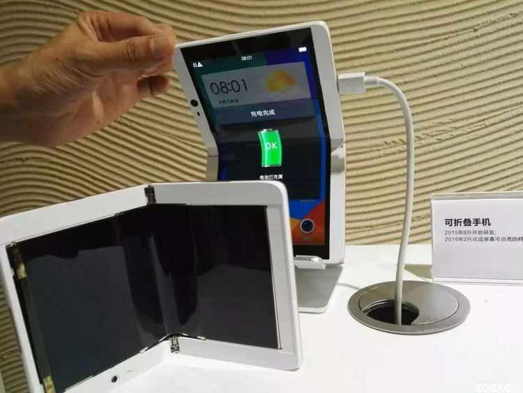 Oppo-folding-mobile-device