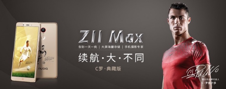 zte11 max cr