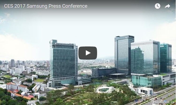 Cum urmariti live conferinta Samsung de la CES 2017