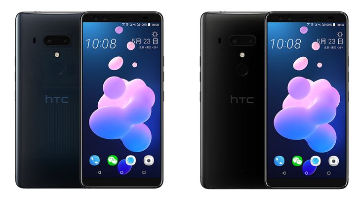 HTC U12 Plus