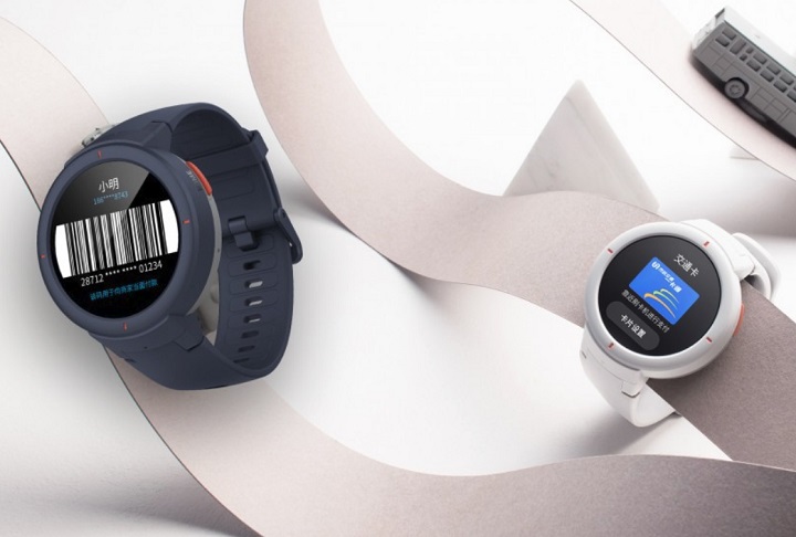 Xiaomi Amazfit Verge