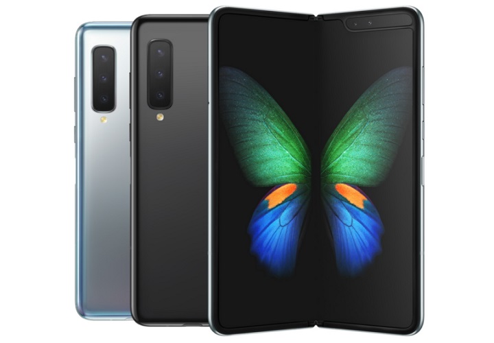 Galaxy Fold