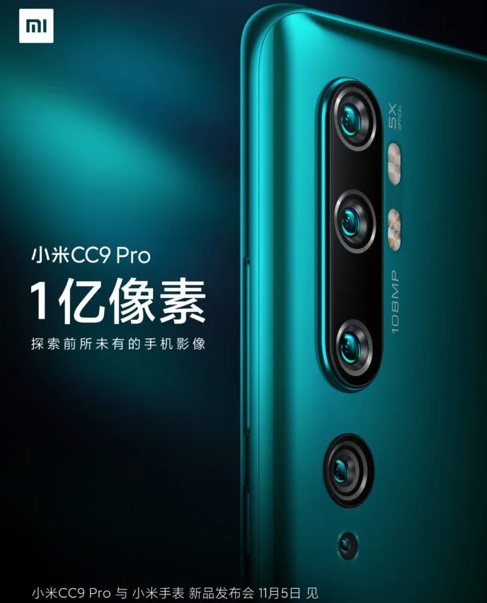 Xiaomi Mi CC9 Pro