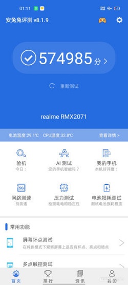 Realme X50 Pro