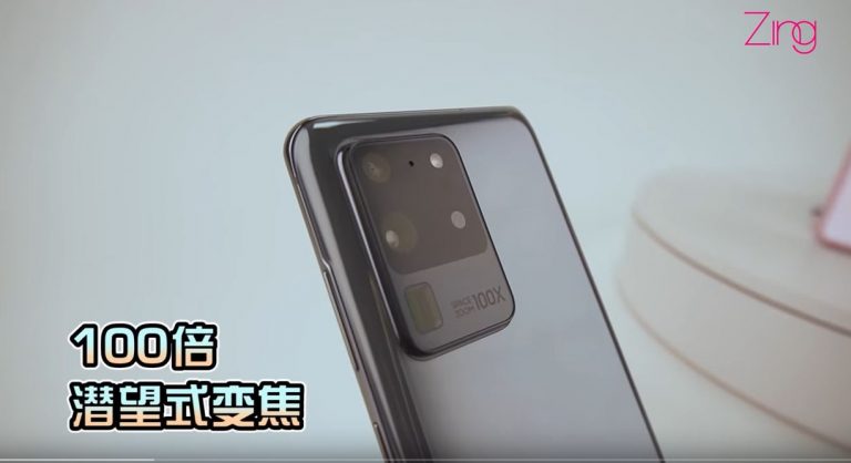 Cu câteva ore înainte de prezentarea oficială a noii serii Samsung Galaxy S20 avem parte de un nou material video în care vedem noile flagship-uri.