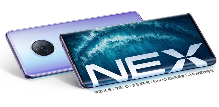 Vivo NEX 3S 5G