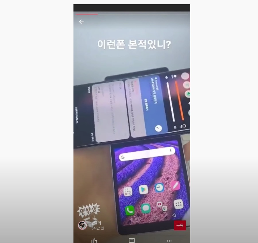 Primul material video în care vedem în acțiune smartphone-ul dual display Wing al LG.