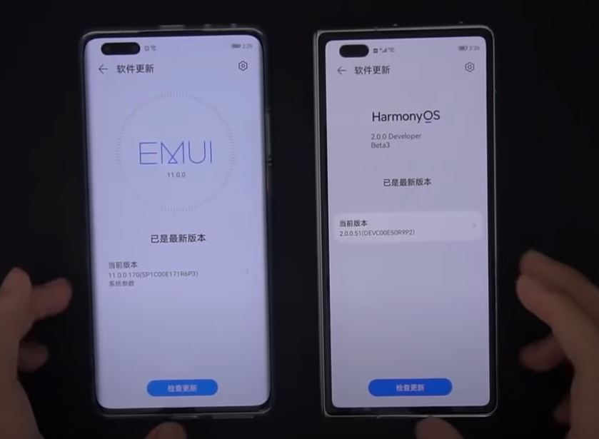 Sistemul de operare HarmonyOS 2.0, dezvoltat de Huawei pe baza unui Android Vanilla ar putea fi adoptat și de OPPO, Xiaomi sau Vivo.