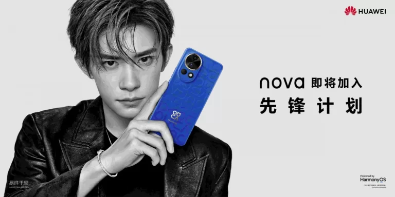 Huawei Nova 12