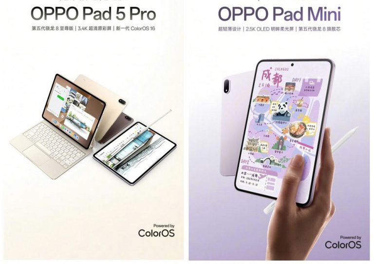 Oppo Pad 5 Pro